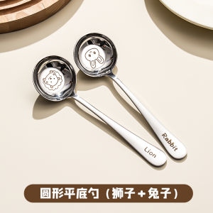 Thìa Bằng Thép Không Gỉ 316 Hình Hoạt Hình Dùng Cho Trẻ Em Đầu Tròn Đáy Phẳng Thìa Ăn Sâu Thìa Cơm Thìa Dùng Trong Gia Đình