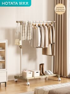 Hotata | Compact Movable Clothes Rack