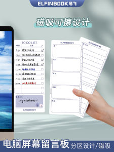 Bảng Trắng Công Sở Easy Fly Memo Tấm Để Bàn Tấm Để Giấy Ghi Chú Tấm Dán Bên Máy Tính Bảng Ghi Chú Tấm Để Bàn Có Thể Xóa