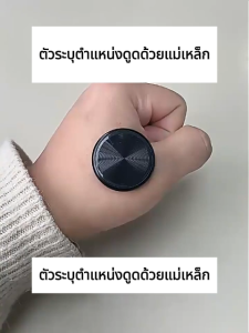 gps ติดตามรถ ติดตามคน ดูดแม่เหล็ก การชาร์จหนึ่งครั้งใช้เวลา 360 วัน Locator ติดตามรถยนต์ ติดรถมอเตอร์ไซค์ gps จิ๋ว เครื่องดักฟังขนาดเล็ก สุดยอดเครื่องติดตาม