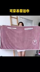 Womens Bath Towels Girls Wearable 150x80cm Fast Drying Bathing Beach Spa Bathrobes Wash Clothing Shower Bath And Gym Towel