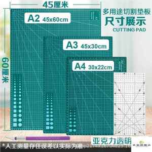 Cutting Pads Novice Spectrum Suit Student Penbeat Golf Mat Professional Scraping Plate Penbeat Pen Knock Pen
