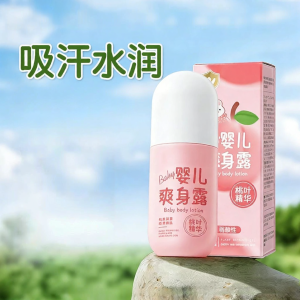 HXQ | Insect Repelling Anti-itch Soothing Portable Cool Herbs Balm