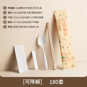 Food Grade Disposable Chopsticks Set of Four Commercially Used Restaurant Specialized Cheap Takeaway Bamboo Chopsticks Set
