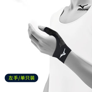 Mizuno Wrist Support Band for Fitness Gymnastics Basketball Tennis Womens Mens Summer Special Sports Protective Bracelet