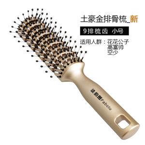 High Skull Top Comb Mens Special Vent Comb Hairstyle Fluffy Comb Female Styling Comb Hair Curling Comb Massage Comb Big Curved Comb