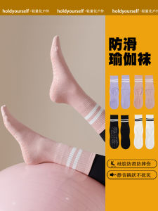 Professional Yoga Socks Anti-Slip High Waist Running Dance Womens Style Fitness Pilates Shark Skin Pants Gym Sport Socks