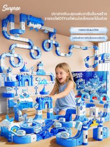 BEI JESS | Magnetic Track Train Castle Educational Toy