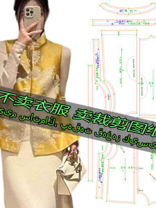 Vải Vải Thêu Thời Trang Nữ Kiểu Dáng Vest Áo Khoác Thiết Kế Cắt May Vá Đồ Thủ Công Tự Làm Đồ Gia Dụng