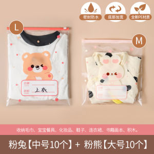 Em Bé Túi Bảo Quản Quần Áo Mẫu Giáo Lối Vào Đặc Biệt Kín Túi Đựng Quần Áo Trẻ Em Chống Bụi Sắp Xếp Cho Phòng Trẻ Và Phòng Trẻ Em