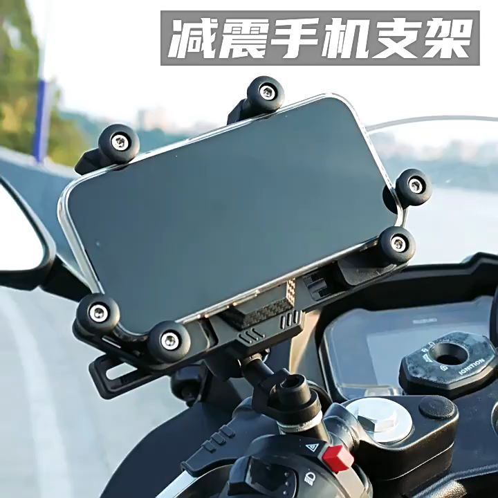 Meroca Motorcycle Phone Holder: A Universal 360° Rotation Shock Absorber Handlebar Phone Mount