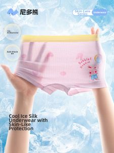 NIDUOXIONG | Lycell Summer Briefs for Girls