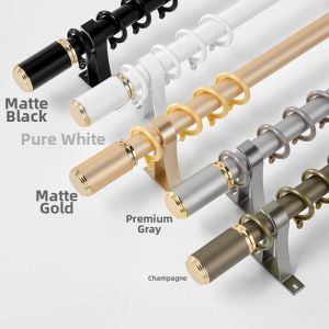 MOLORE | Thickened Luxury Aluminum Roman Rod Single and Double Rod Accessories