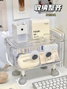 Desktop Storage Box Transparent Fancy Stackable Cosmetics Storage Box Creative Funny Student Stationery Organizing Box