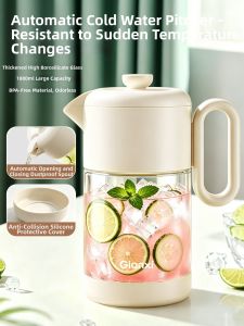 GIANXI | High Borosilicate Glass Cold Pitcher