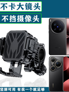 Hệ Thống Định Vị GPS Xe Máy Điện Xiaomi 15 Ultra Vivo X200S Cỗ Máy Tính Gắn Trên Xe Đồ Dùng Xe Đạp Phụ Kiện Xe Đạp