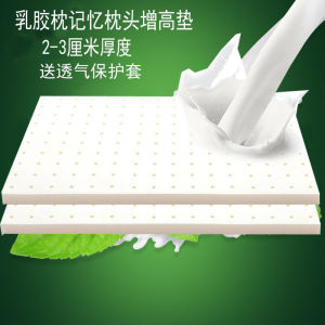 Natural Latex Neck Support Pillow Adjustable Heightened 3cm Neck Cushion Low Memory Foam Thin Cotton Bedding Accessories