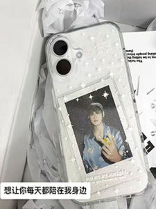 Full Screen Star Shining iPhone Protective Case Trendy Full Cover Anti-Fall Personality Soft Shell for Apple Series Phones