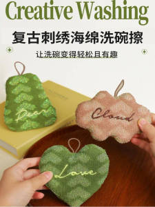 Chổi Rửa Bát Bằng Mút Dày Bền Dùng Để Rửa Bát Lau Nhà Bếp Loại Bỏ Dầu Mỡ Dụng Cụ Rửa Bát Tối Tân Chổi Cotton Đa Năng