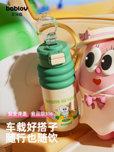 Bablov Childrens Thermal Cup Large Capacity Straw Cup Portable Cute Water Cup for Girls Students High Aesthetic Value