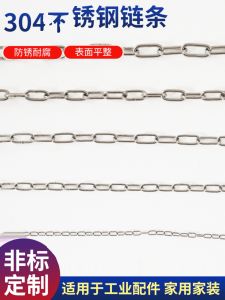 Dây Thép Không Gỉ 304 Dây Chắn Rãnh Dây Phơi Quần Áo Dây Kéo Dây Thép Không Gỉ Dây Thép Mỏng Liền Mạch Dây Thép Chịu Lực