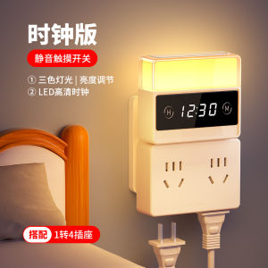 Bedside Plug-In Night Light Sleep Function Multi-Functional Table Lamp Integrated Socket 2025 New Wall Lamp Bedroom Design