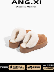 Thick Bottomed Fur Lined Snow Boots Womens Winter Slip-On Head Covering Padded Half Slippers Korean Style Warm Indoor Shoes