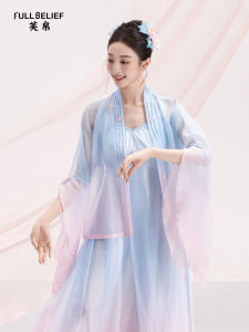 FULLBELIEF | Elegant Short Flowy Dance Outfit Gradient Color