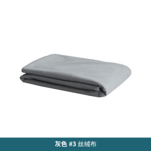Velvet Brown Tablecloth