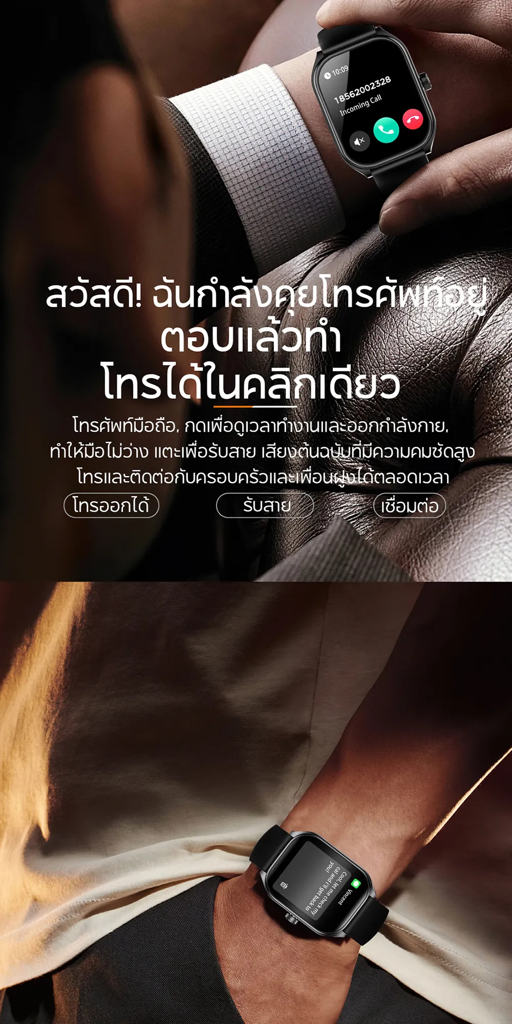 Aolon Curve 2.01 นิ้ว สมาร์ทวอทช์ นาฬิกาจอโค้ง นาฬิกาวิ่ง นาฬิกาสมาร์ทวอทช์ ตรวจสุขภาพ สมาทวอช smartwatch ภาษาไทย