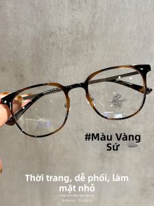 Schever | Customizable Prescription Retro Lightweight Face Slenderizing Eyeglasses Frame