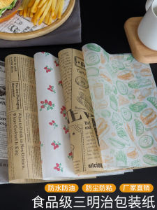 Bakery Style Oilproof Baking Paper Towel Roll Sandwich Burger Decoration Food Pad Plate Edge Kitchen Cooking Utensils