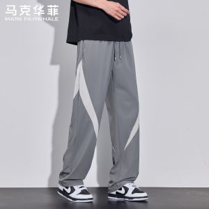 Mark Fairwhale | Trendy Color Block Straight Leg Mens Pants Quick-Dry Loose