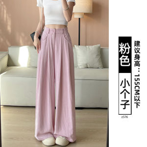 Quần Dài Ống Rộng Bằng Lụa Băng Màu Xanh Lam Cạp Cao Thường Ngày Mùa Hè 2025 Quần Dài Ống Rộng Cạp Cao Cho Nữ