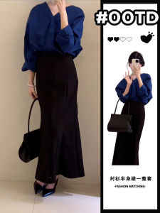 Korean Style Klein Blue Shirt Dress Set Autumn Winter Whole Set High Waist A-Line Skirt Long Sleeve Slim Fit Daily Wear Cotton