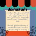 ปลากัด ป่าใต้วงแดงแดง ชาย คละสี คัดเกรด มีประกันสินค้า. 