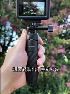 Compatible With Multi-device Handheld Mini Selfie Stick Tripod Supports DJI/Gopro Mini Extension Pole