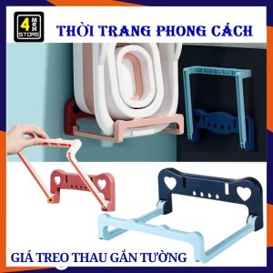 Giá Treo Thau Chậu Nhà Tắm Gắn Tường - Móc Dán Tường Treo Khăn Đồ Dùng Xoay 90 Độ Chịu Lực Siêu Chắc - Móc Treo Thau Móc Dính Giá Đỡ Chậu Rửa Giá Để Đồ Đa Năng Tiện Lợi Tiết Kiệm Không Gian