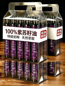SHIXIAOLA | Organic Cold-Pressed Perilla Seed Oil