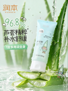 RUNBEN | After Sun Soothing Hydrating Gel Moisturizer