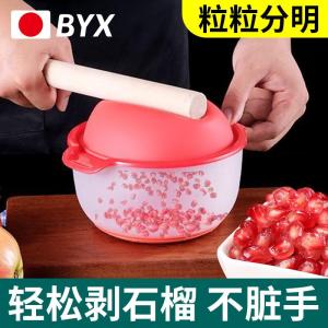 Pomegranate Opening Tool Home Use Pomegranate Separator Meat And Seed Separator Kitchen Cooking Utensils Fruit Tool