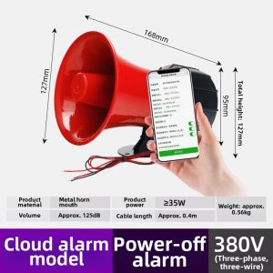 XunHe | Power Failure Alarm 220v-380v