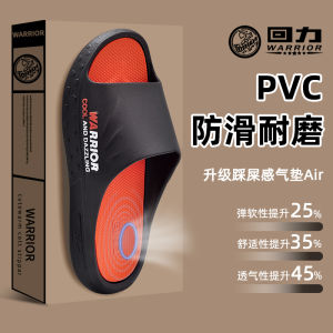 Mens Anti-Slip Bath Slippers Thick Bottom Wear-Resistant Large Size Summer Outdoor Wearable Home Slippers Simple Style PVC Material