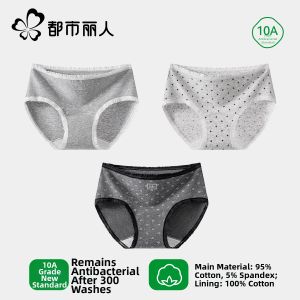 COSMO LADY | Bamboo Cotton Breathable Antibacterial Womens Underwear
