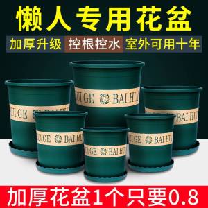 Plastic Flower Pot with Tray Thickened Green Radish Orchid Chlorophytum Small Bonsai Special Offer Big Sale Large Diameter Minimalist Gallon Basin