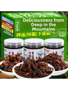 Chicken Mushroom Mix Ready-to-eat Condiment