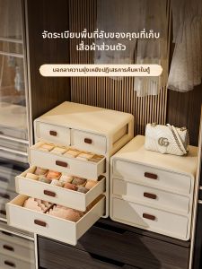 Kaman | Multi-compartment Intimates Organizer Drawer