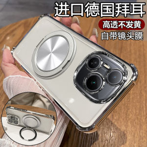 HonorPower Transparent Silicone Phone Case with Stand Built-In Magnet Shockproof Full Cover Soft Shell for Men And Women