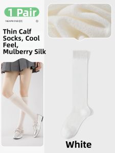 NEARKINS | Breathable Lightweight Long White Socks
