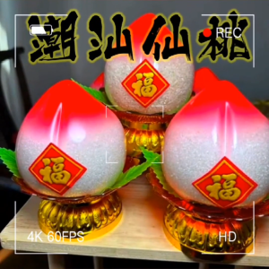 Peach Sugar Tower Mold Direct Fill For Dou Mu Nine Emperor Guan Yin Tiangong & Elders Sealed Insect Proof